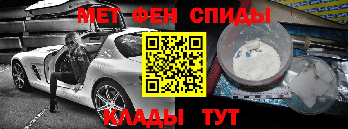Amphetamine  Amphetamine Розовый  Вход с VPN  Ялуторовск 