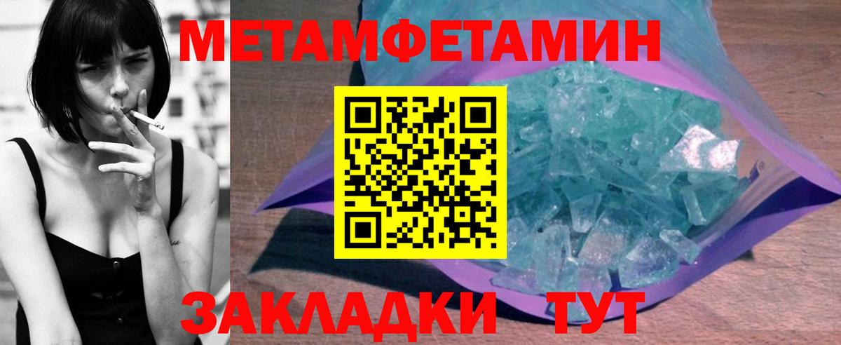 АМФ 97% Ялуторовск