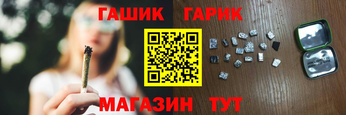 Ялуторовск  Гашиш 40% ТГК  ГАШ AMNESIA HAZE  Вход с VPN 