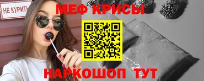 мяу мяу кристалл Малоярославец