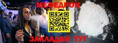мяу мяу кристалл Малоярославец