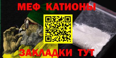 амфетамин Донецк