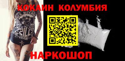 марки nbome Малгобек