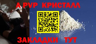 марки nbome Малгобек