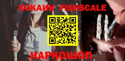 мяу мяу кристалл Малоярославец