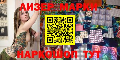 альфа пвп VHQ Мариинск