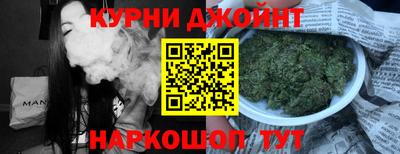 марки nbome Малгобек
