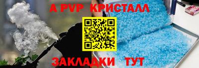 мяу мяу кристалл Малоярославец