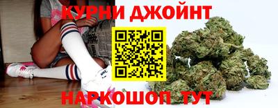 марки nbome Малгобек