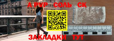 мяу мяу кристалл Малоярославец