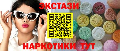 альфа пвп VHQ Мариинск