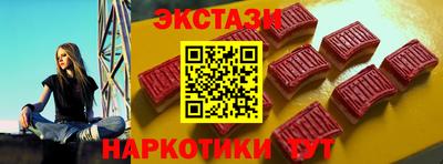 марки nbome Малгобек