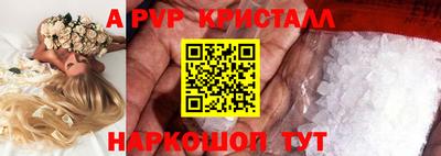 метамфетамин Дубна