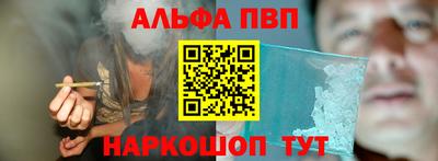 марки nbome Малгобек