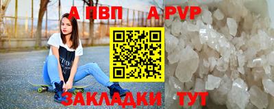 марки nbome Малгобек