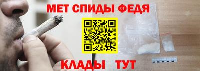 марки nbome Малгобек