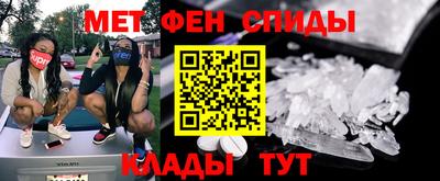 альфа пвп VHQ Мариинск