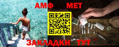 альфа пвп VHQ Мариинск