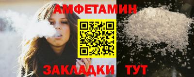 марки nbome Малгобек