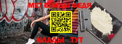 марки nbome Малгобек