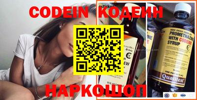мефедрон VHQ Донской