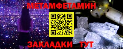альфа пвп VHQ Мариинск