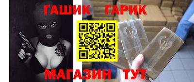марки nbome Малгобек