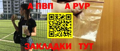марки nbome Малгобек