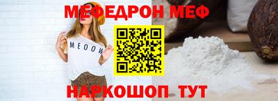 марки nbome Малгобек