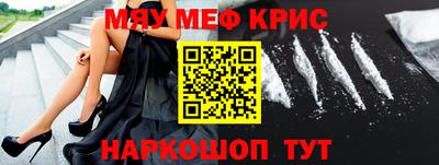 альфа пвп VHQ Мариинск