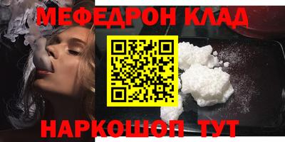 марки nbome Малгобек