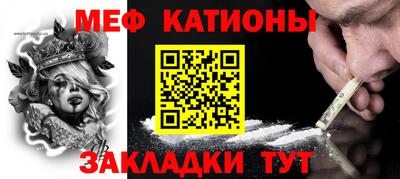 марки nbome Малгобек