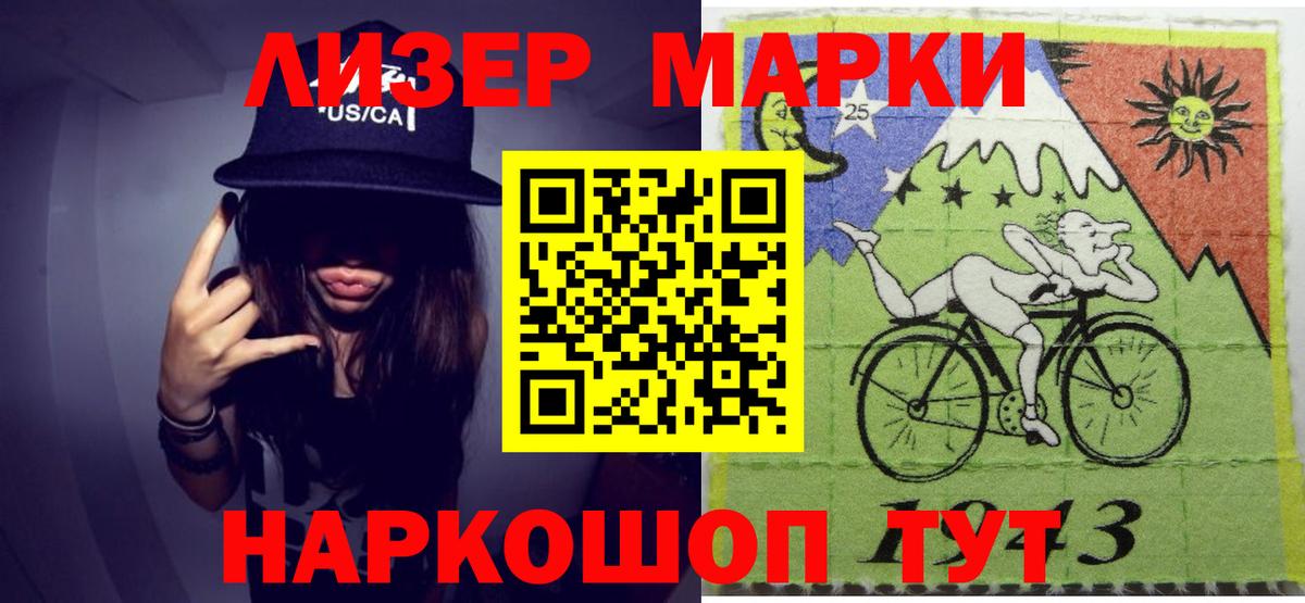 LSD-25 экстази ecstasy  LSD-25 экстази ecstasy  Лсд 25 экстази  Вход с VPN  Ялуторовск 